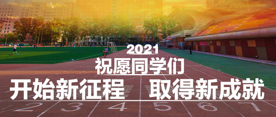 附件8结束图片（王智慧）.jpg