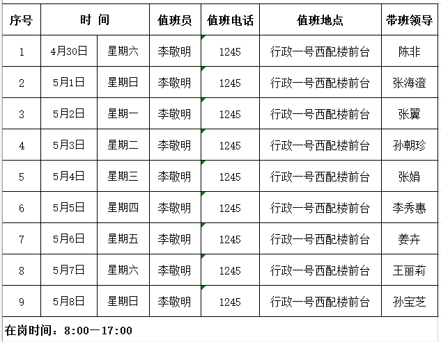 微信图片_20220429095804.png